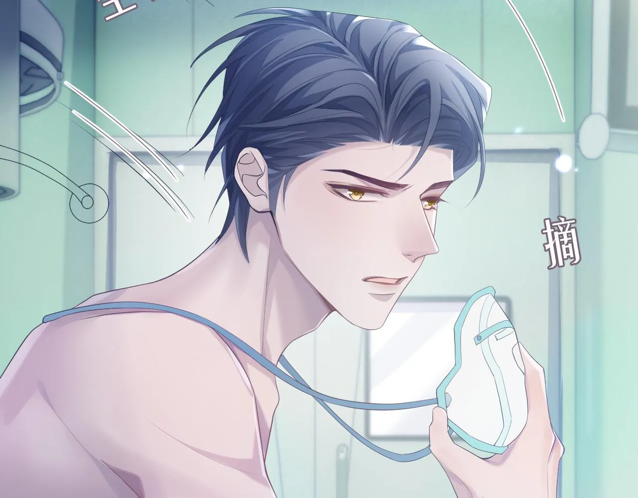 第41话 逃脱 第57页