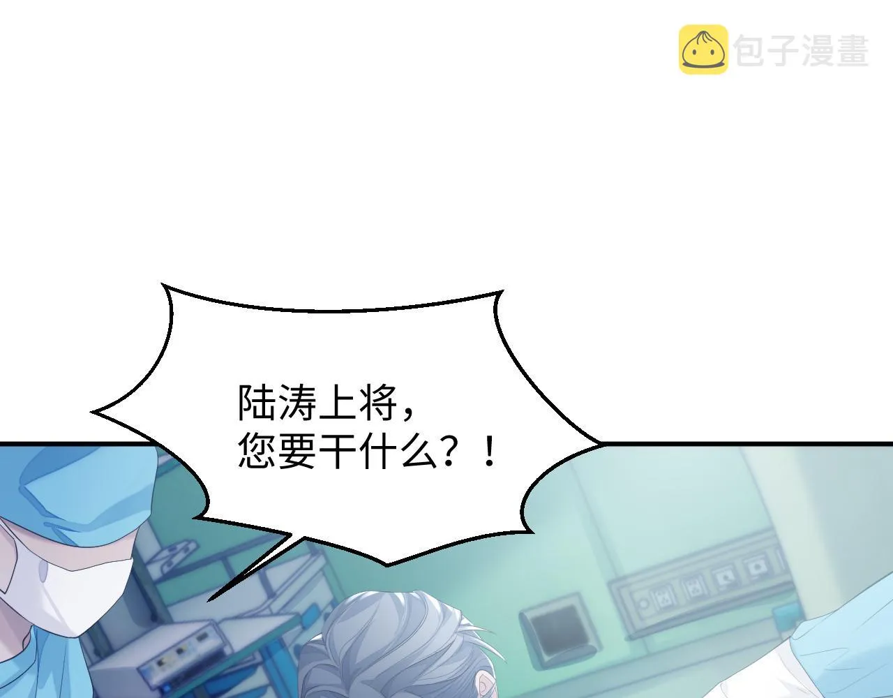 第41话 逃脱 第59页
