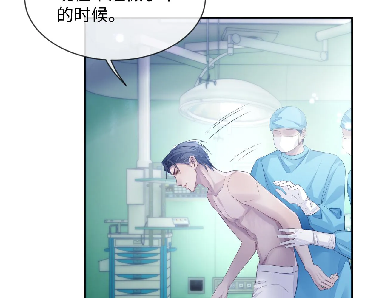 第41话 逃脱 第62页