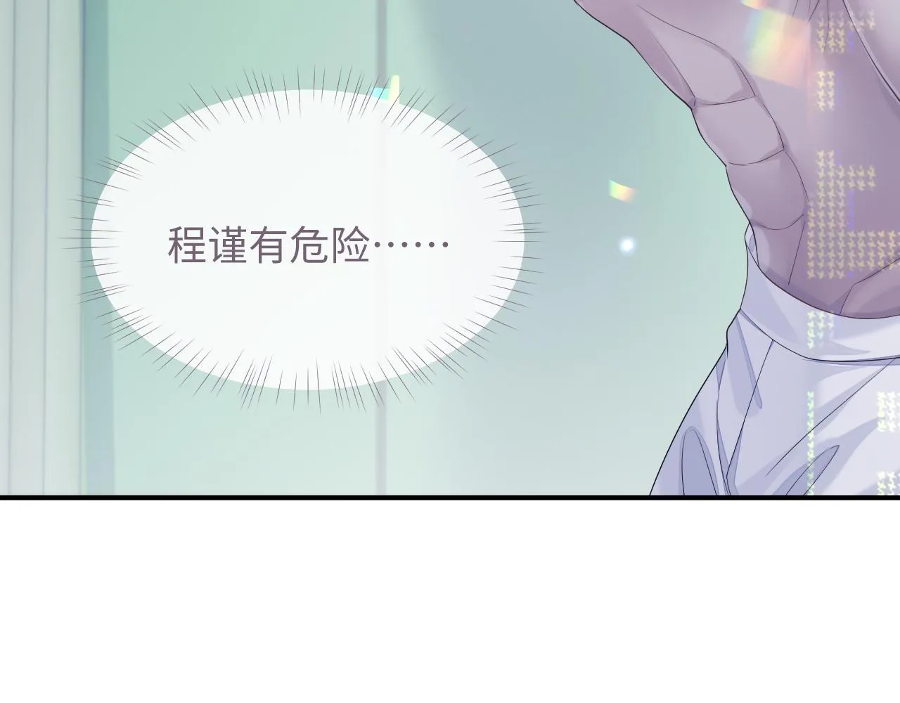 第41话 逃脱 第65页