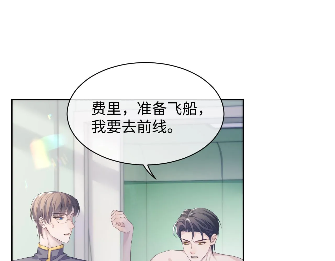 第41话 逃脱 第66页