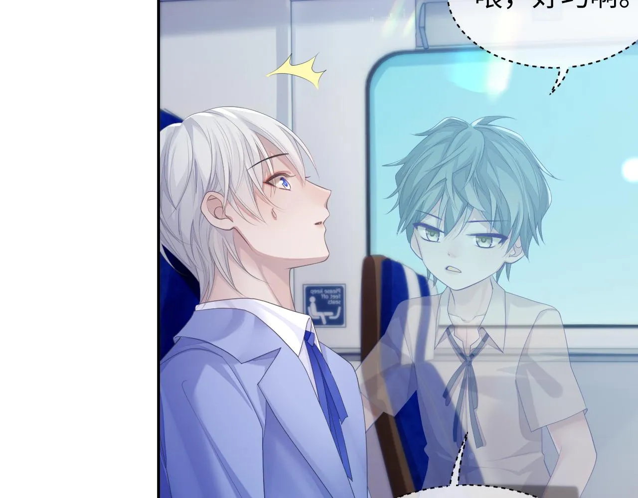 第41话 逃脱 第78页