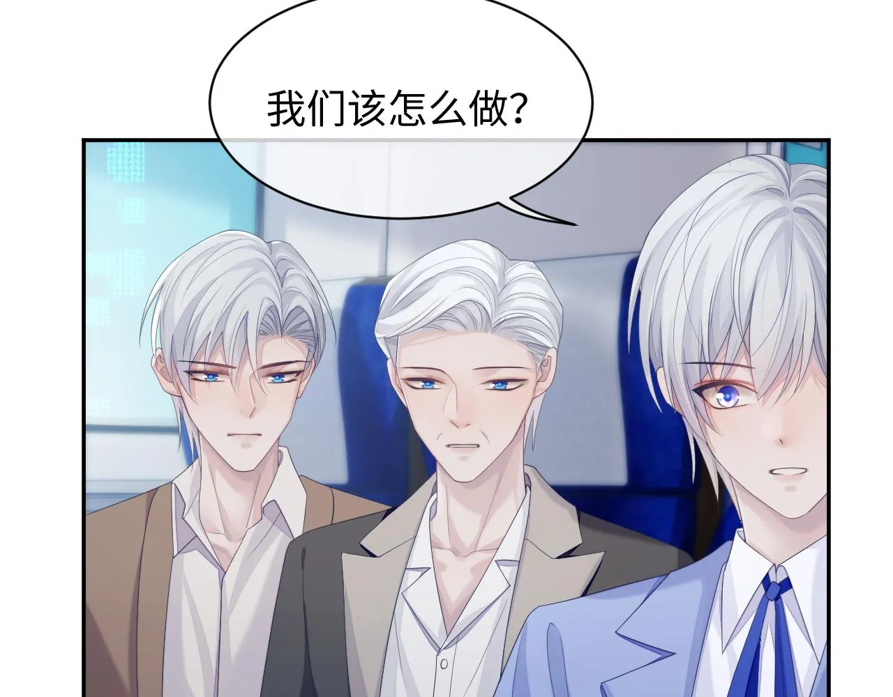 第41话 逃脱 第85页