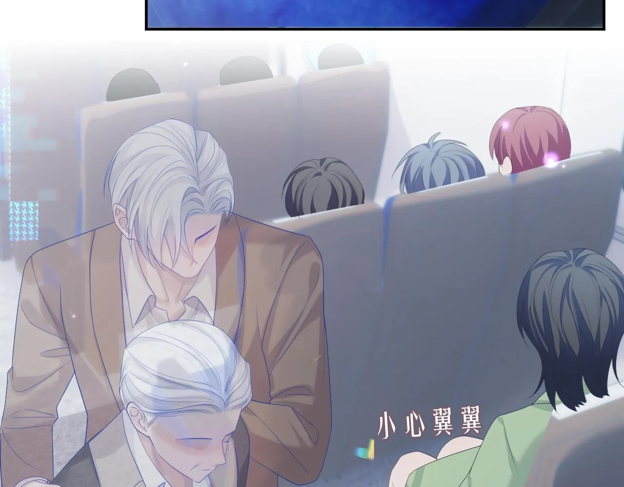 第41话 逃脱 第88页