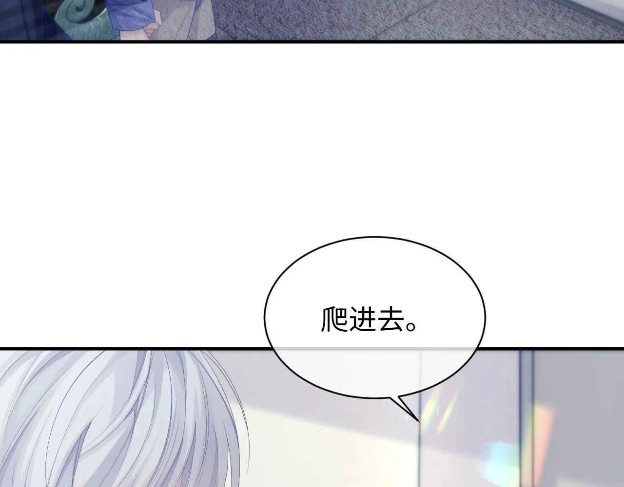 第41话 逃脱 第92页