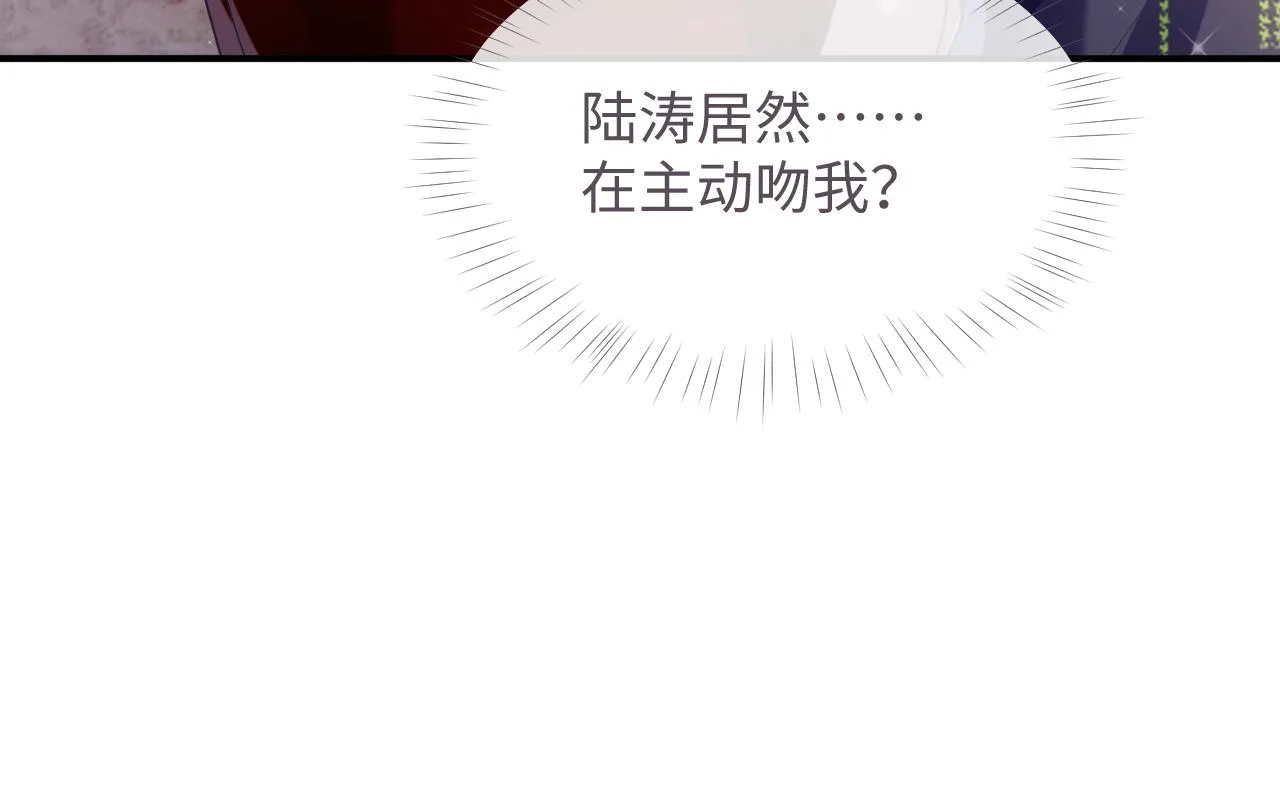 第50话 给彼此一个机会 第61页