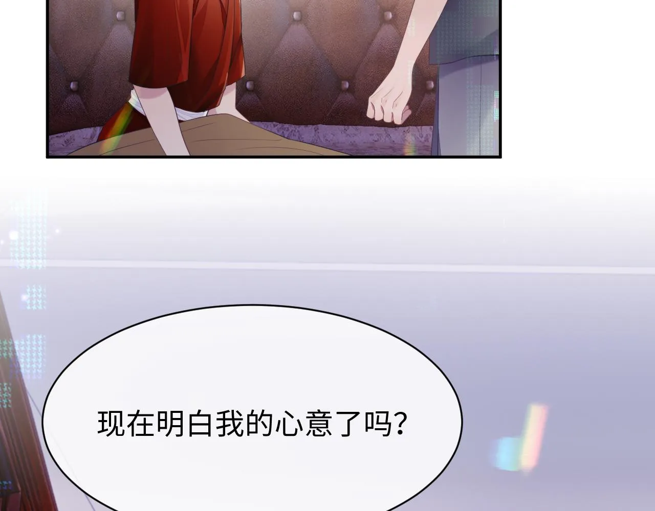 第50话 给彼此一个机会 第65页