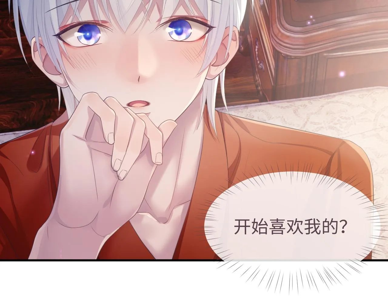 第50话 给彼此一个机会 第69页