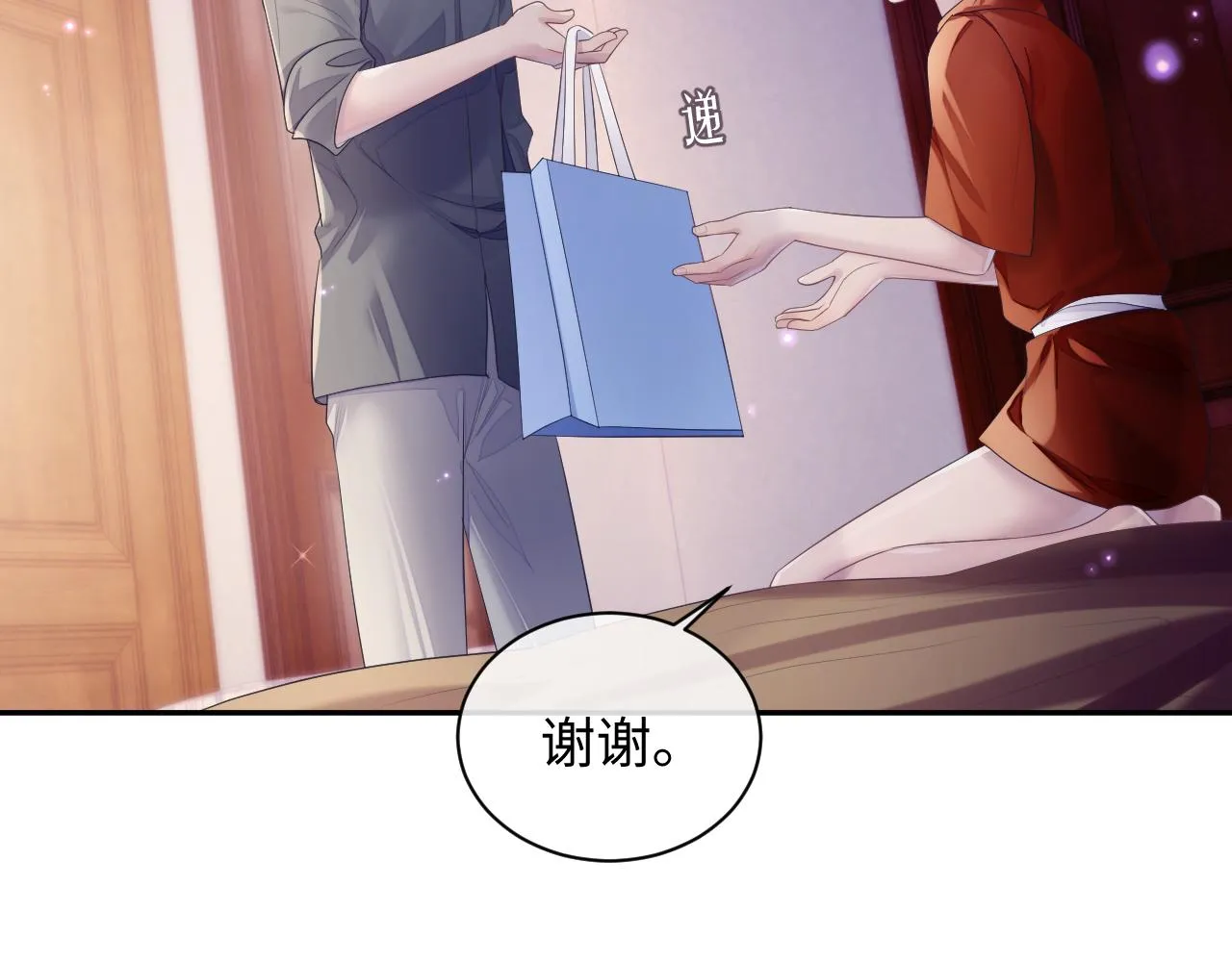 第50话 给彼此一个机会 第78页