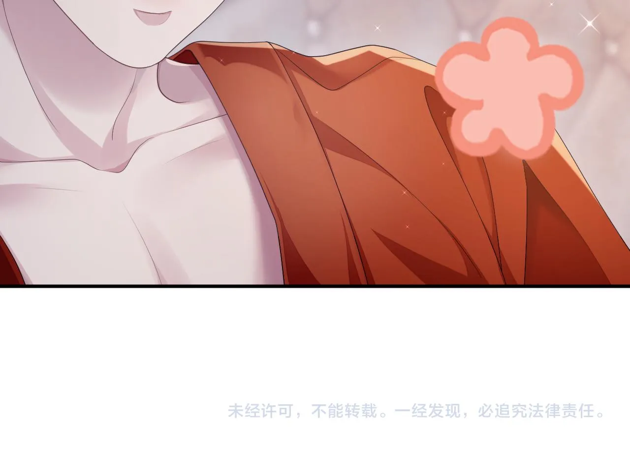 第50话 给彼此一个机会 第90页