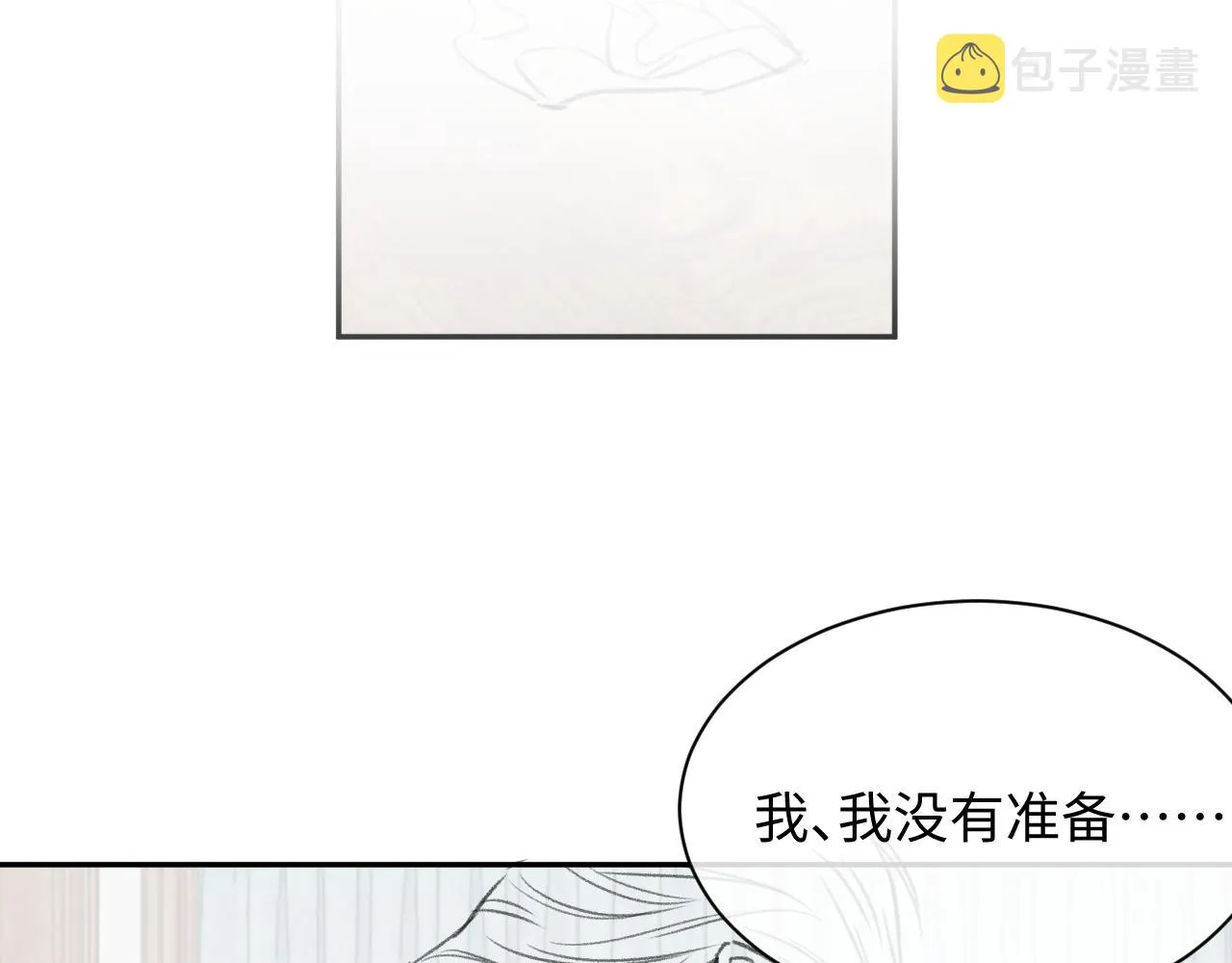 第50话 给彼此一个机会 第93页