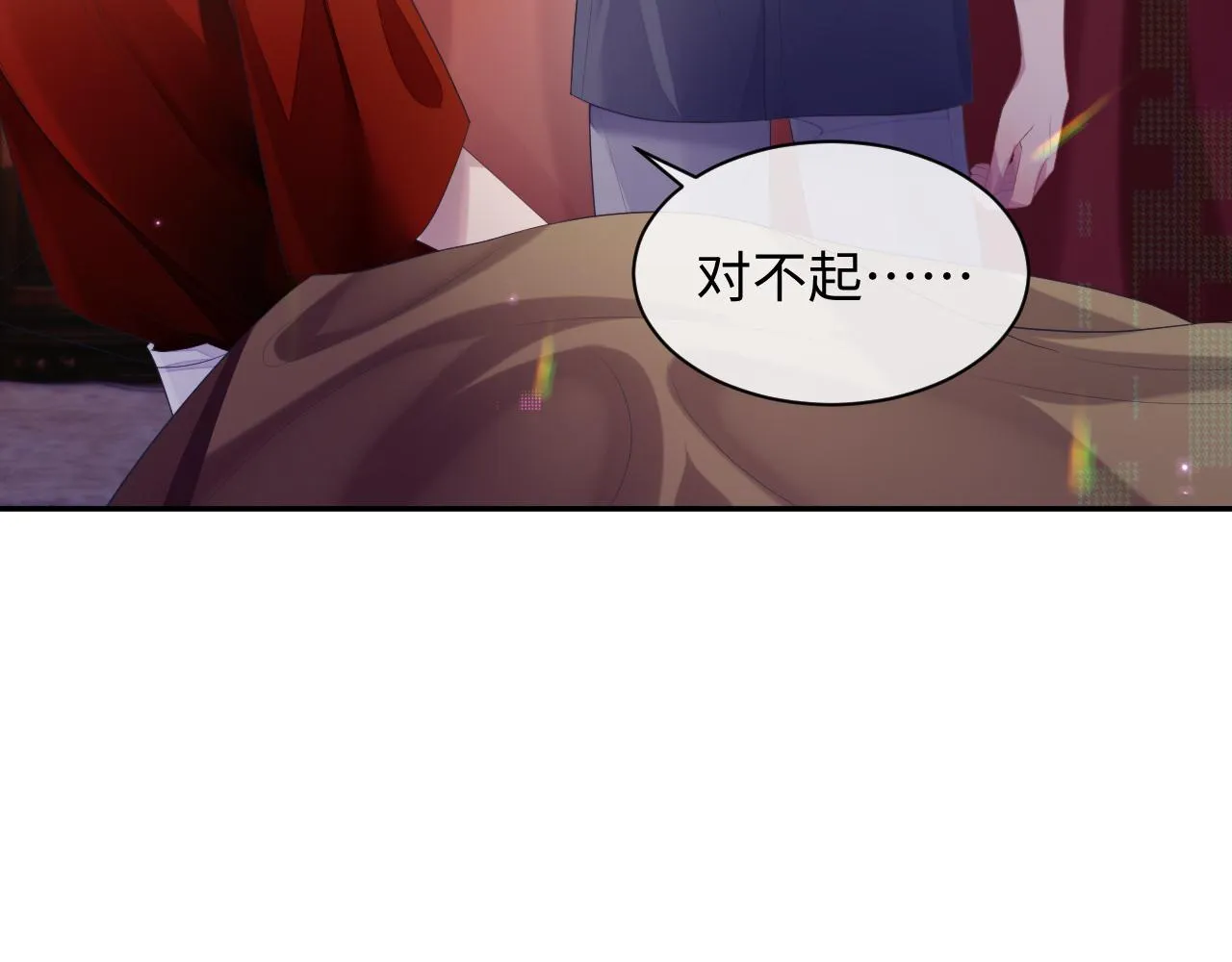 第49话 酸涩的苦果 第37页