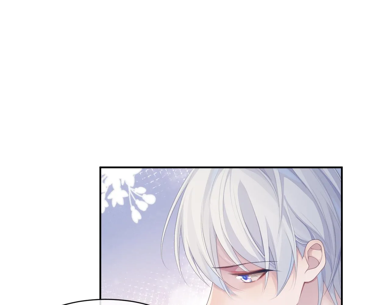 第49话 酸涩的苦果 第59页