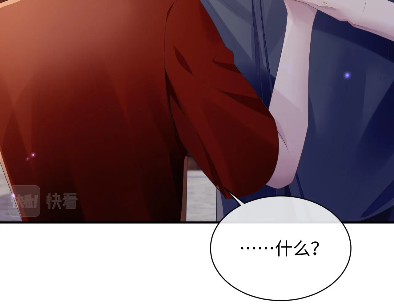 第49话 酸涩的苦果 第69页