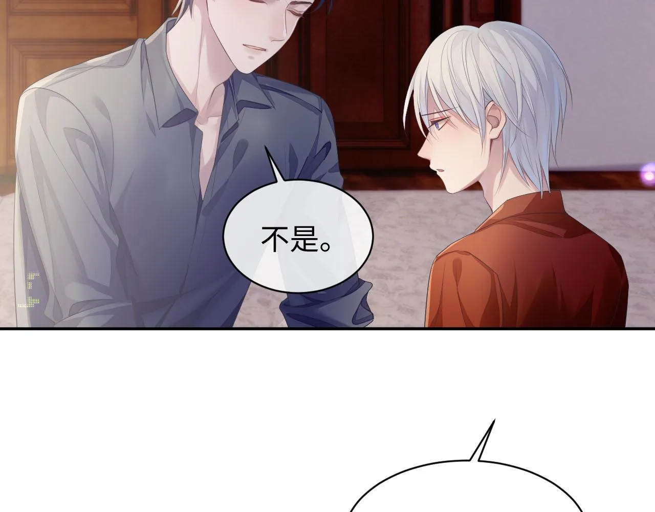 第49话 酸涩的苦果 第74页