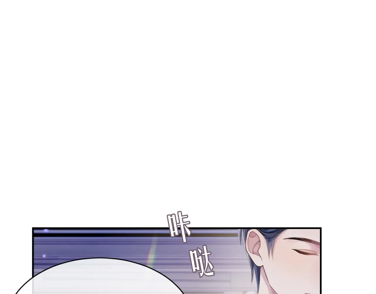 第48话 七年前的夜晚 第12页