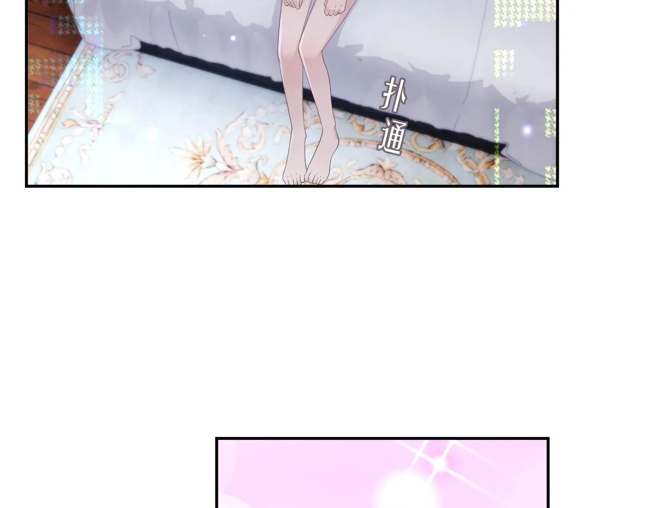 第48话 七年前的夜晚 第25页