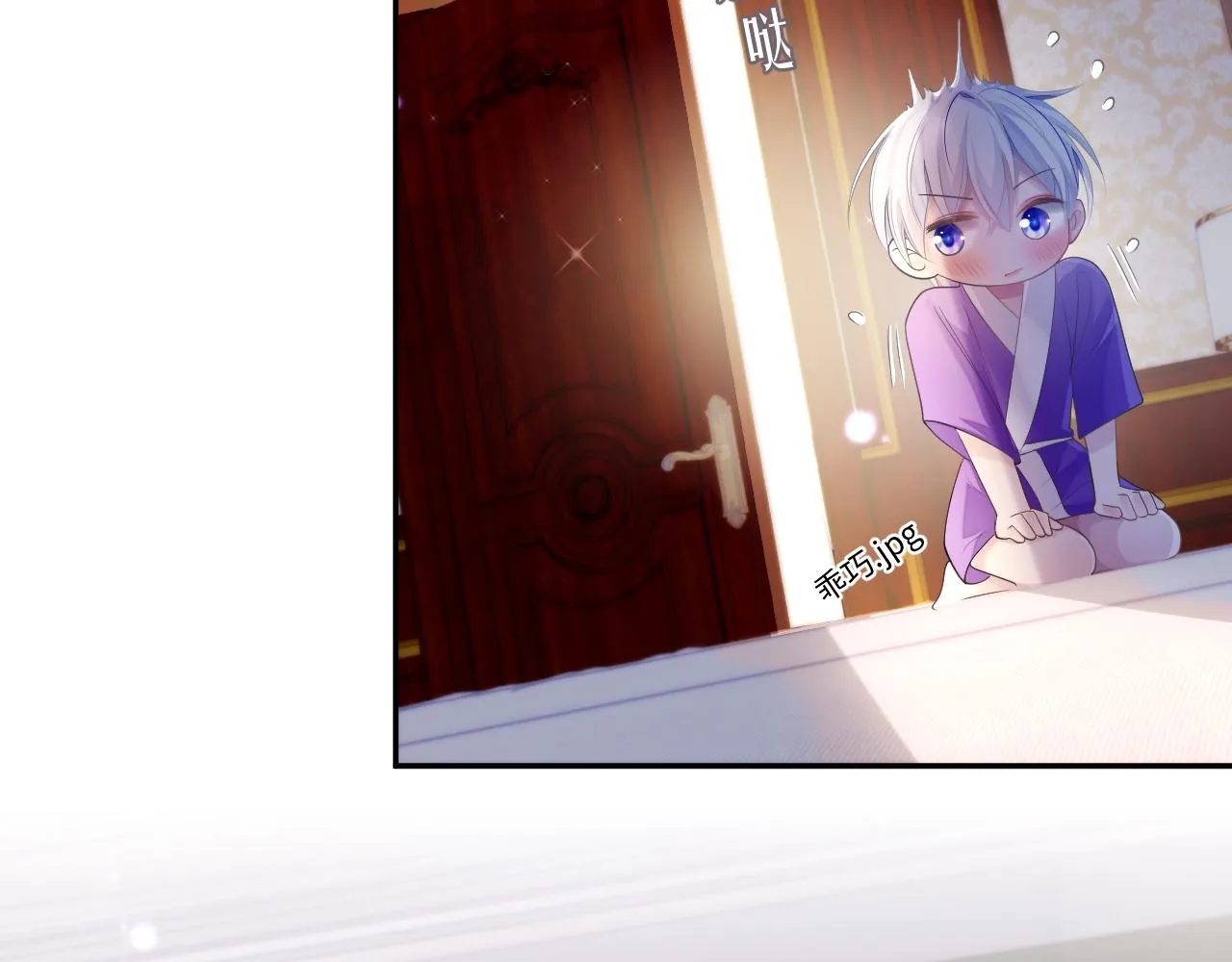 第48话 七年前的夜晚 第31页