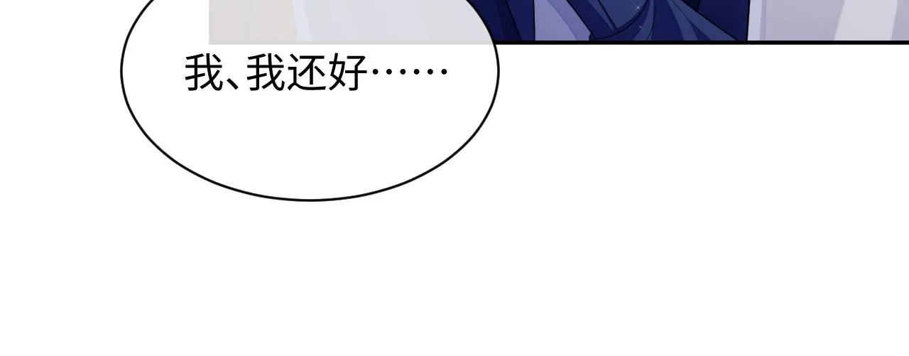 第48话 七年前的夜晚 第65页