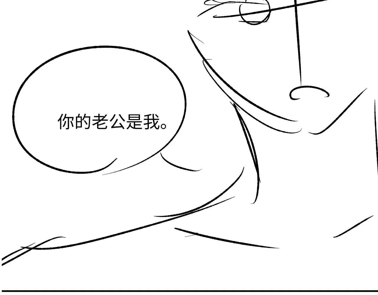 第48话 七年前的夜晚 第104页