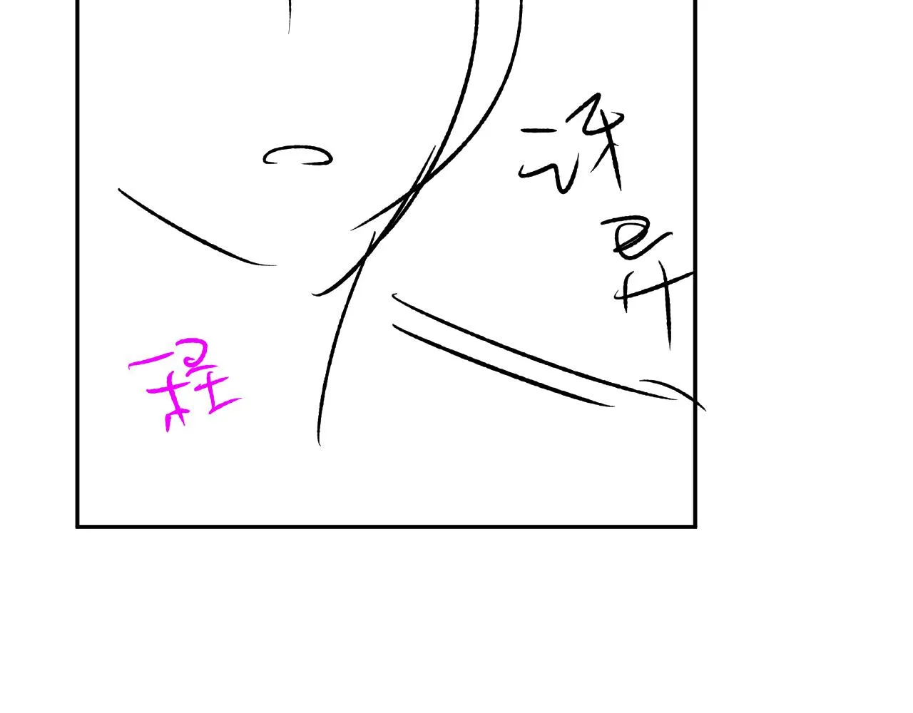 第48话 七年前的夜晚 第106页