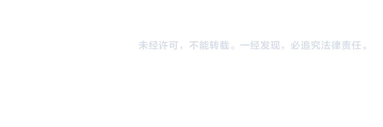 第48话 七年前的夜晚 第107页