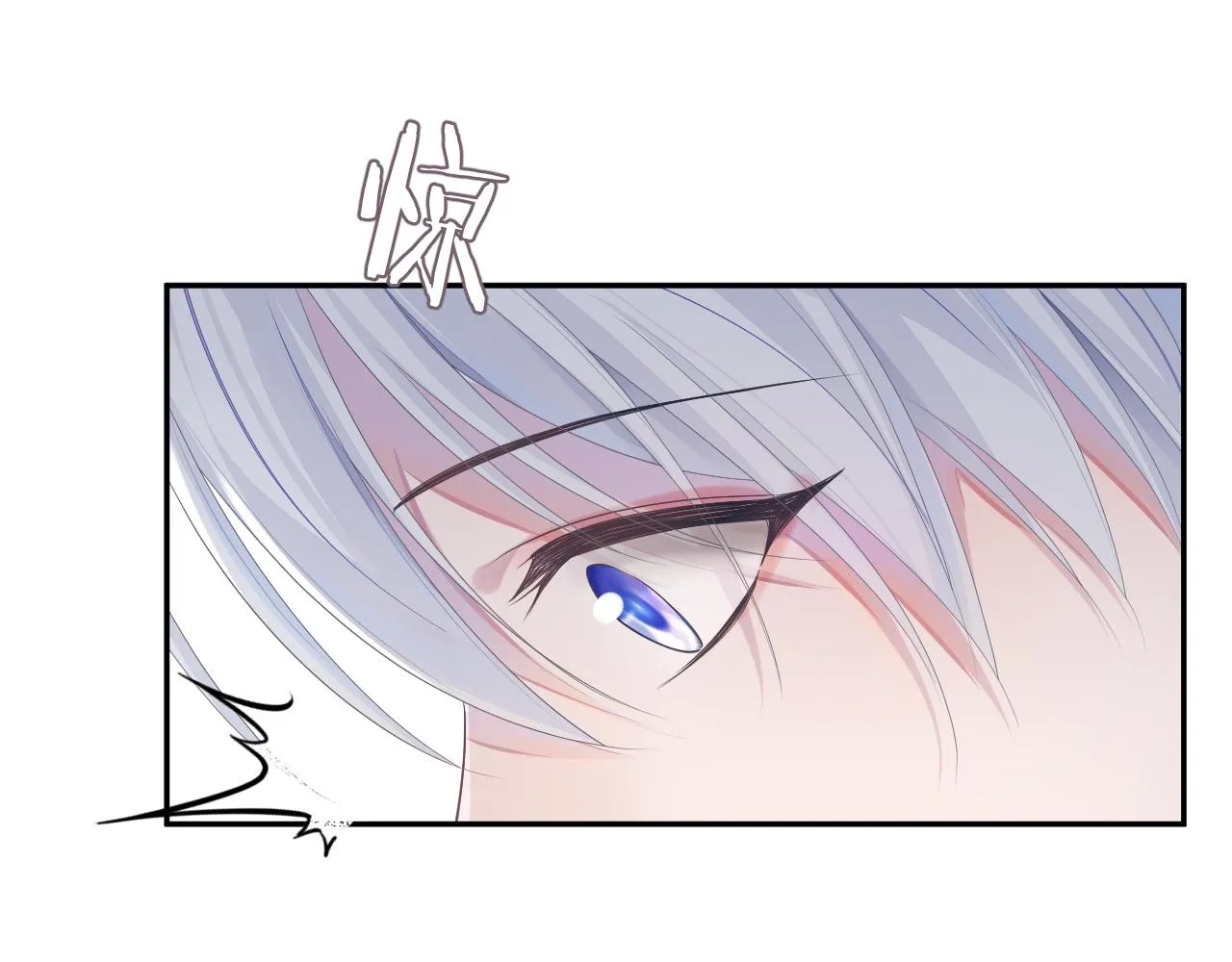 第47话 我还在 第10页