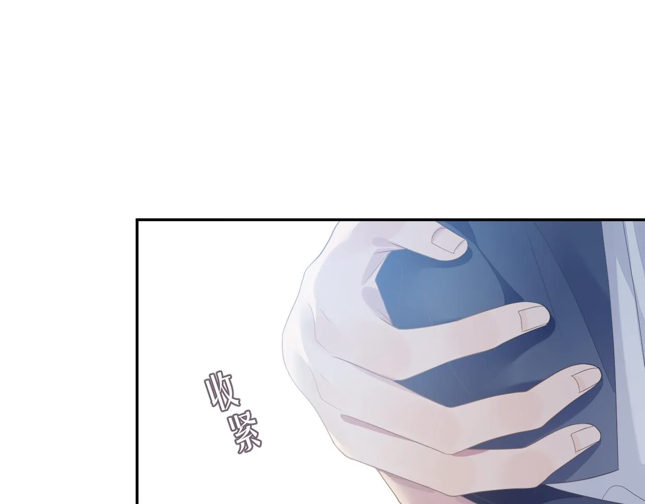 第47话 我还在 第21页