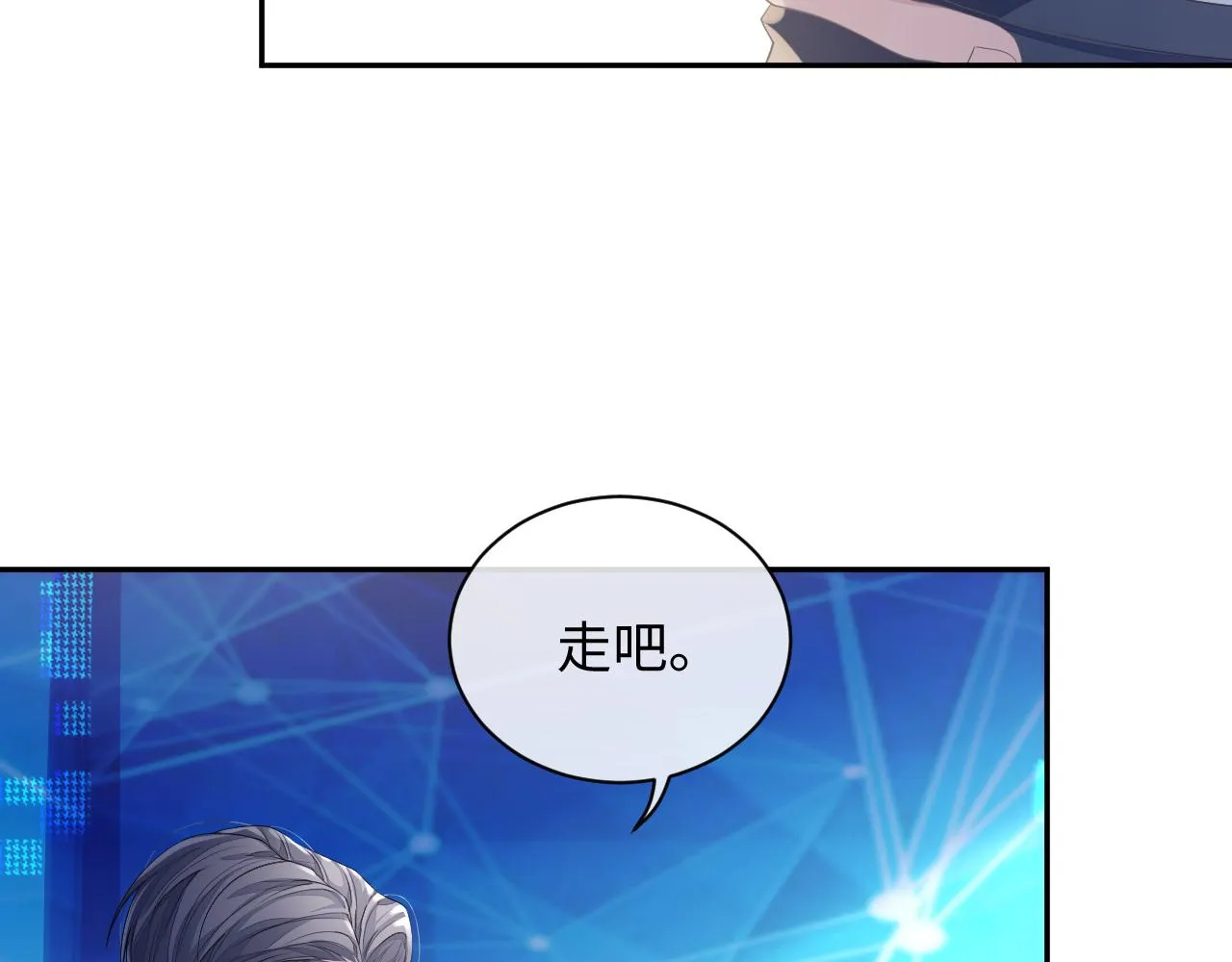 第47话 我还在 第22页