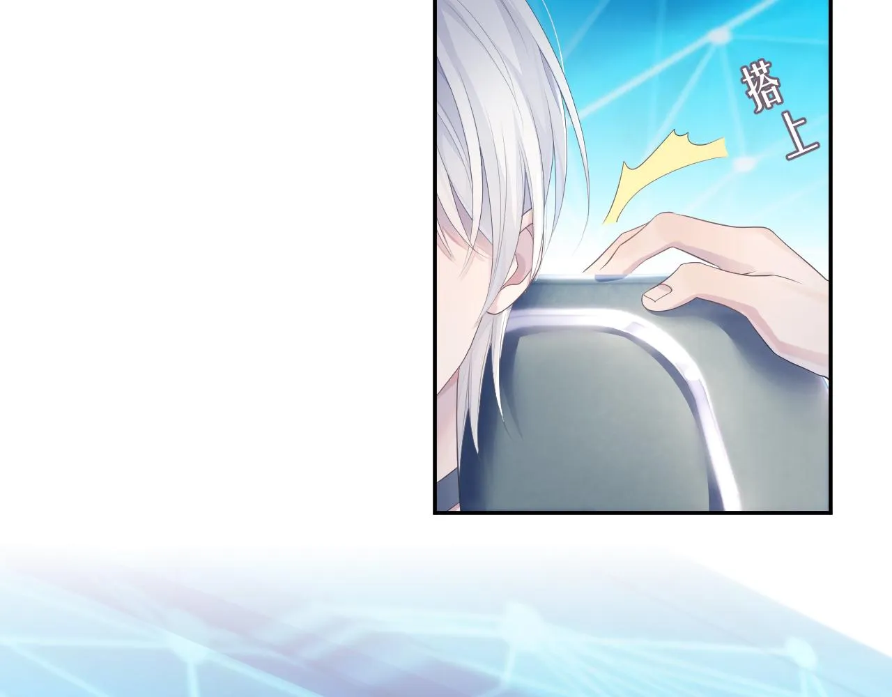 第47话 我还在 第26页