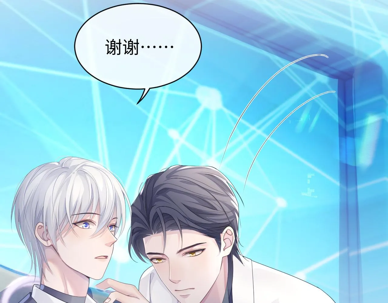 第47话 我还在 第27页