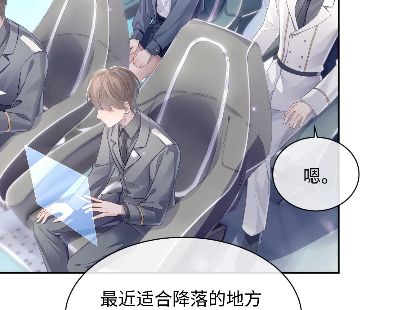 第47话 我还在 第34页