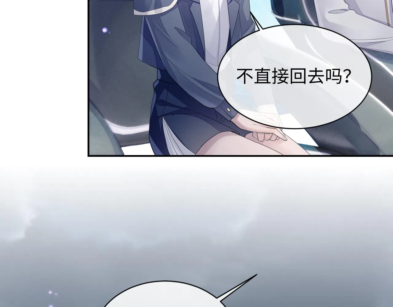 第47话 我还在 第37页