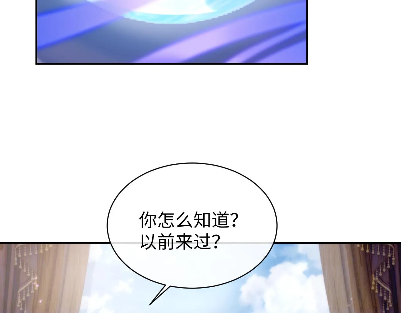 第47话 我还在 第46页