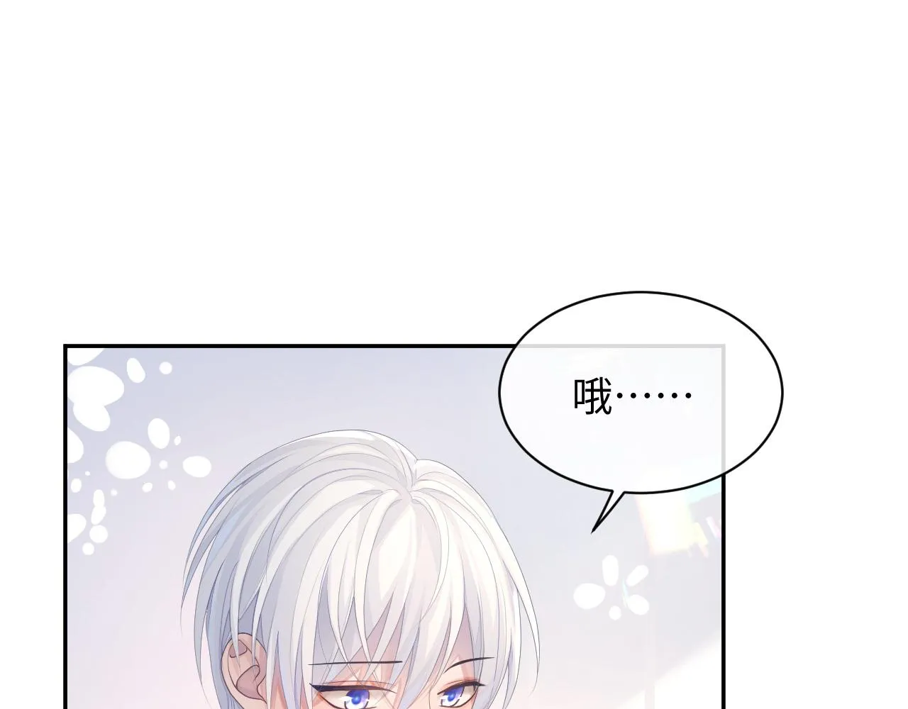 第47话 我还在 第48页