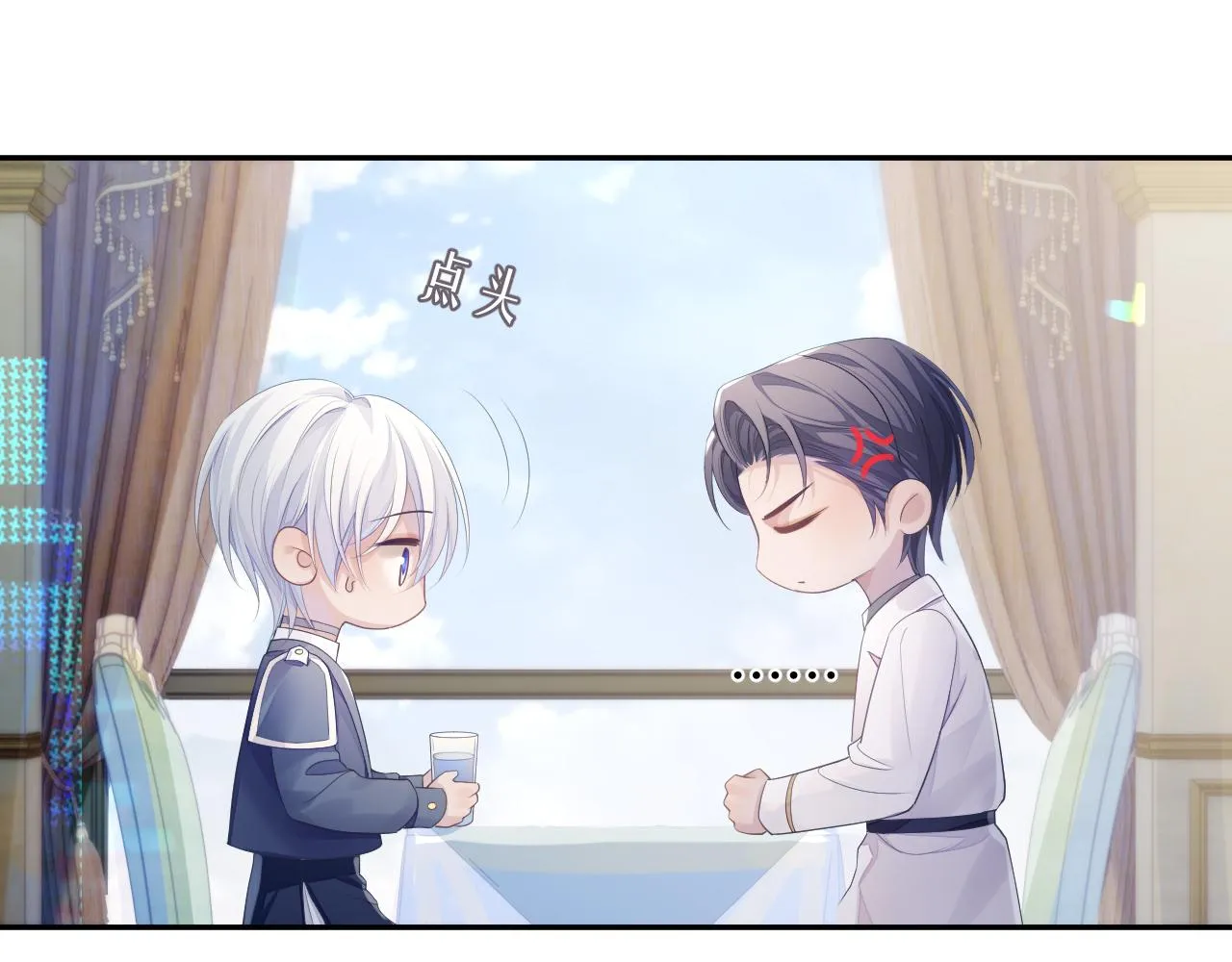 第47话 我还在 第53页