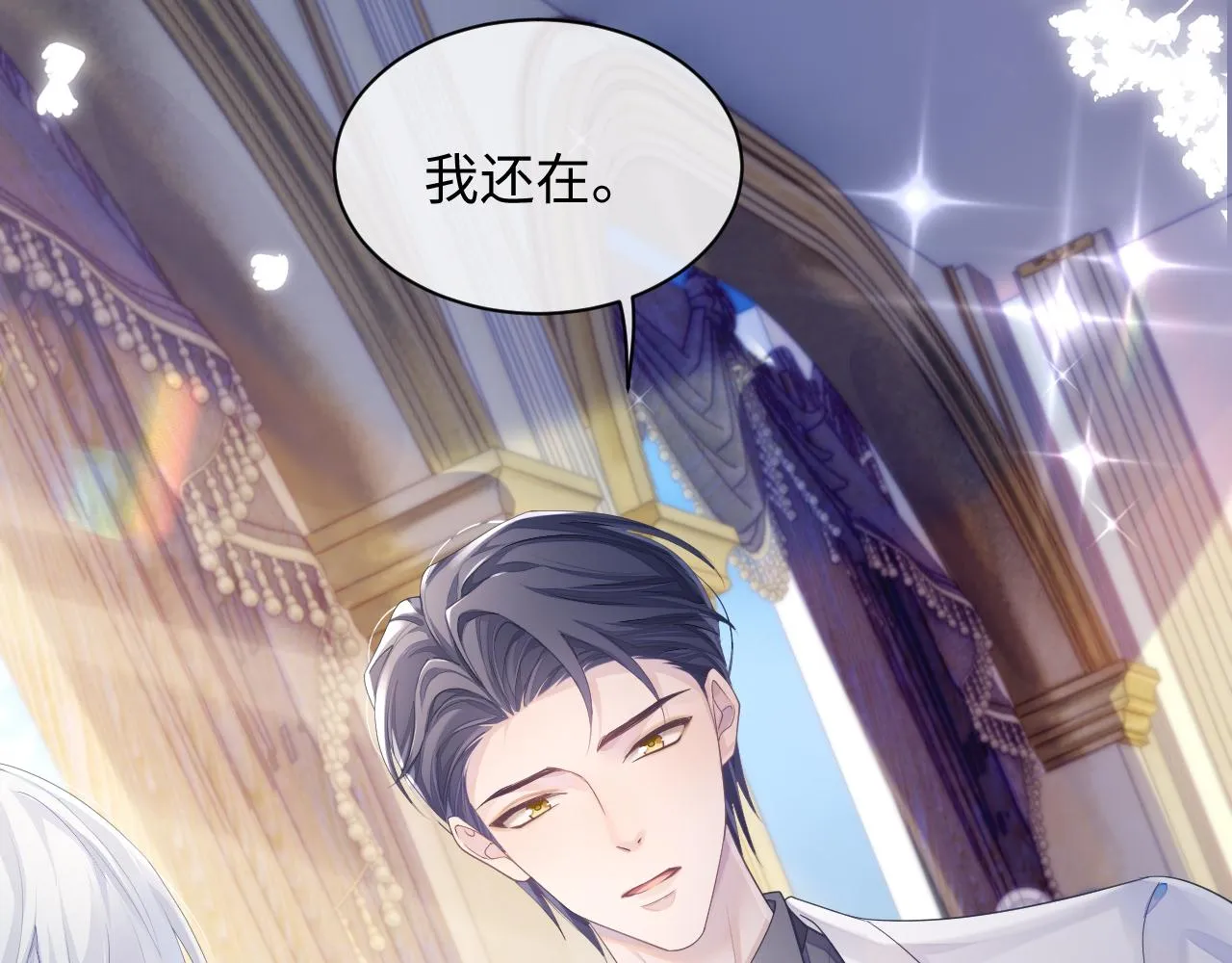 第47话 我还在 第58页