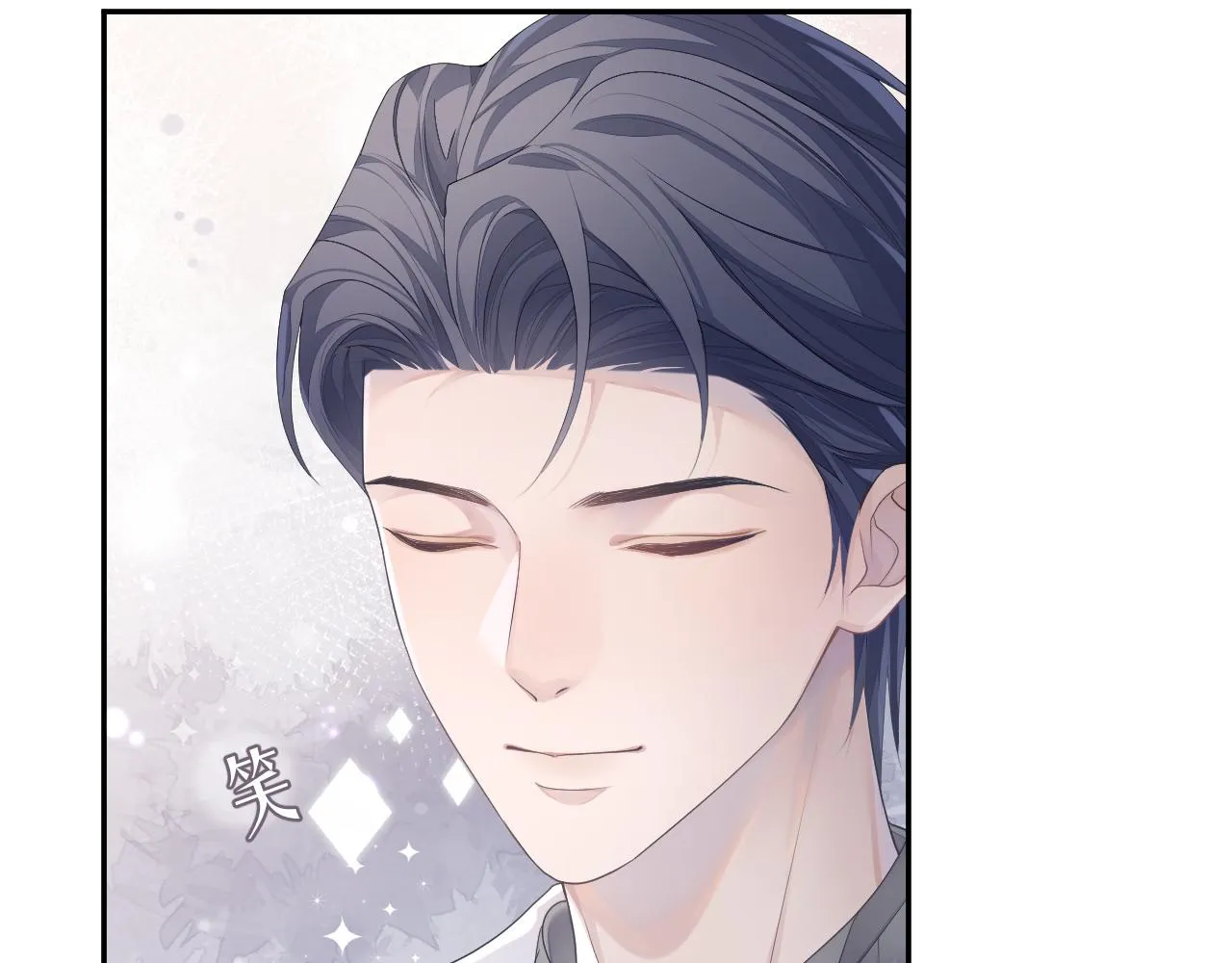 第47话 我还在 第65页