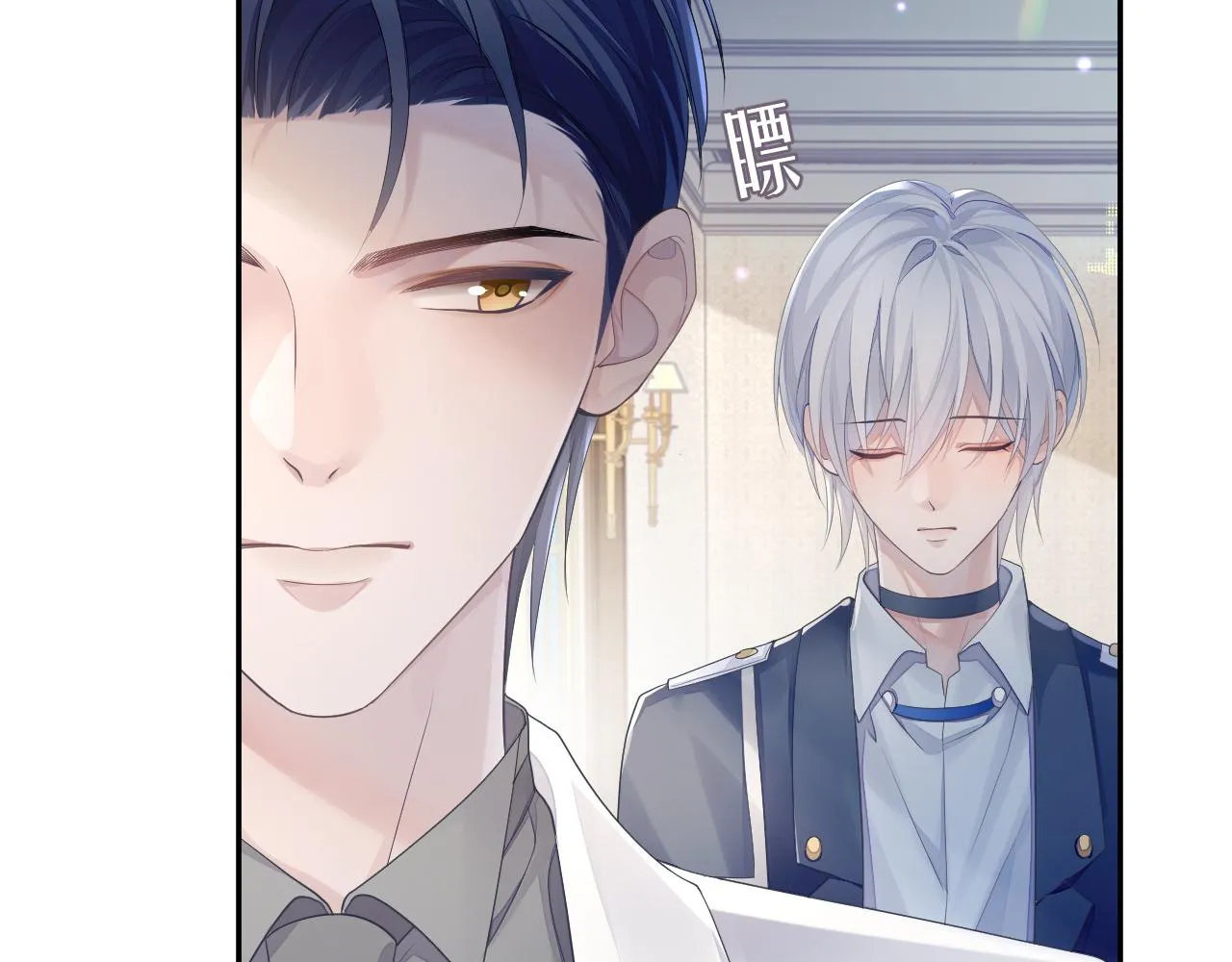 第47话 我还在 第71页