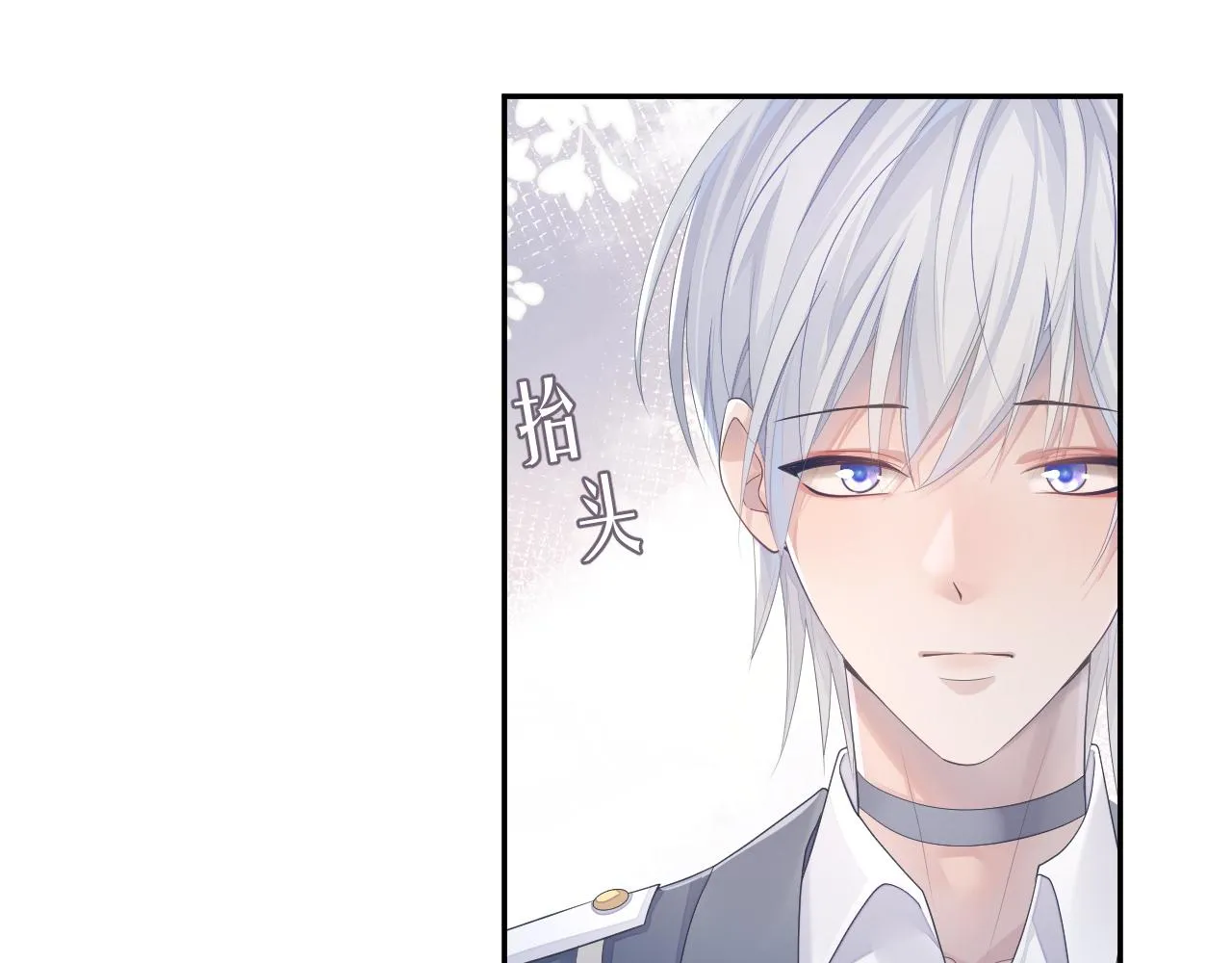 第47话 我还在 第74页