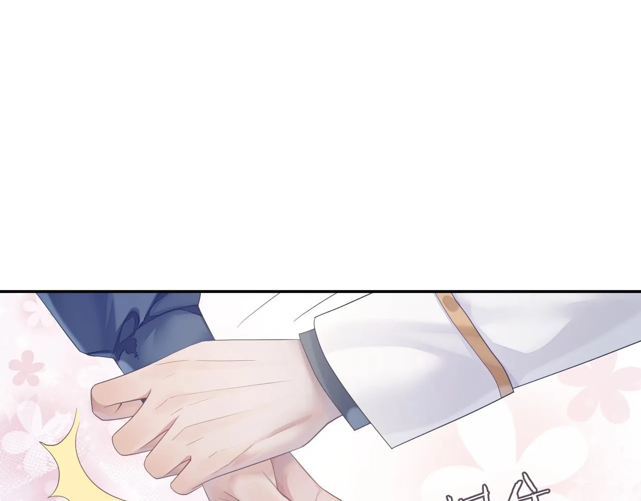 第45话 我不同意离婚 第18页