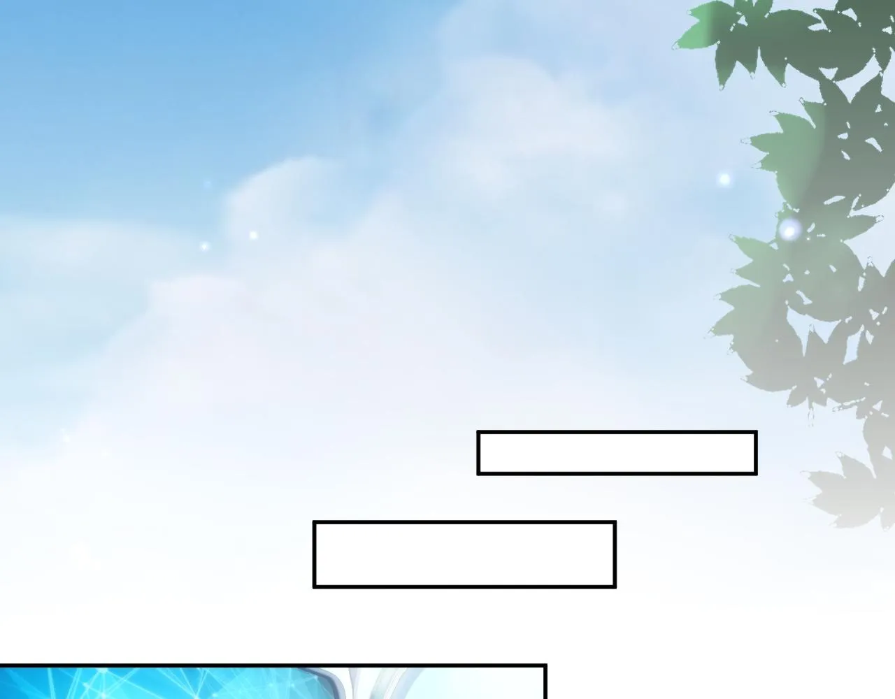 第45话 我不同意离婚 第23页