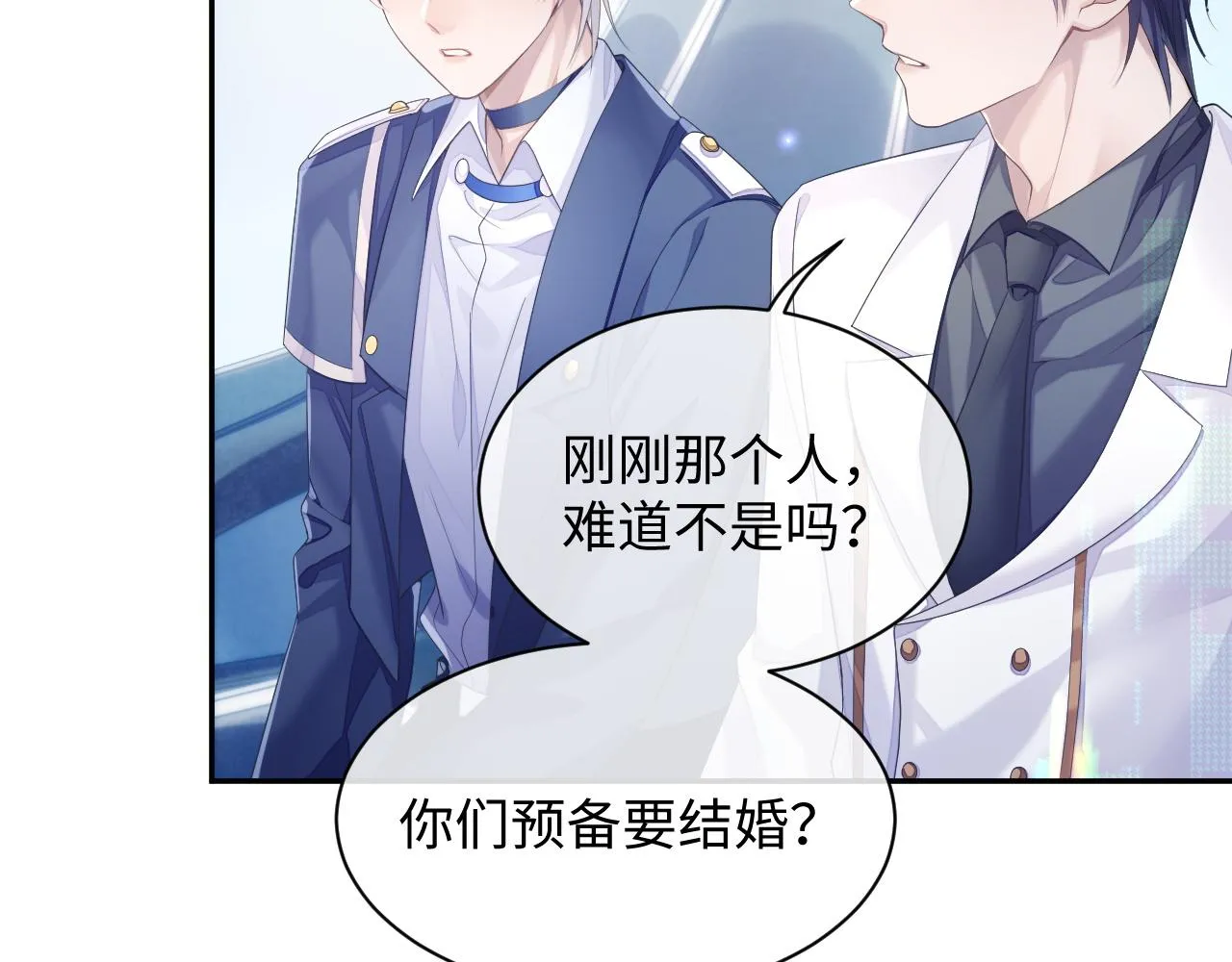 第45话 我不同意离婚 第35页