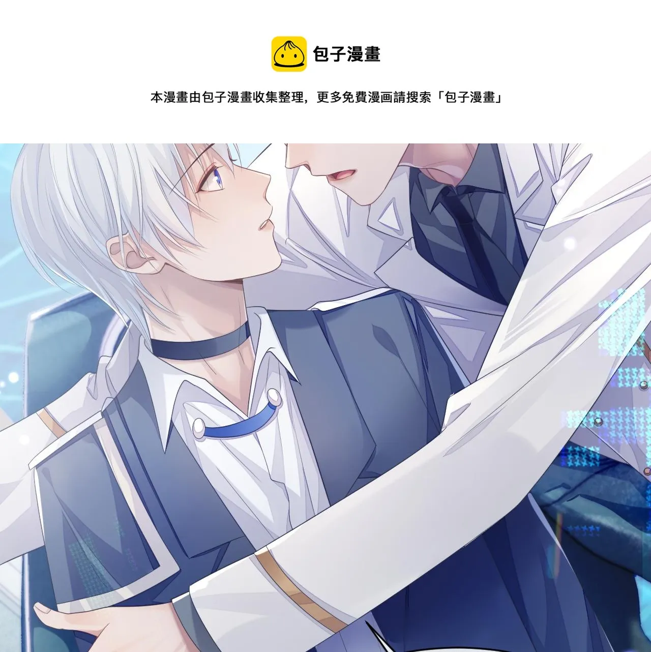 第45话 我不同意离婚 第48页