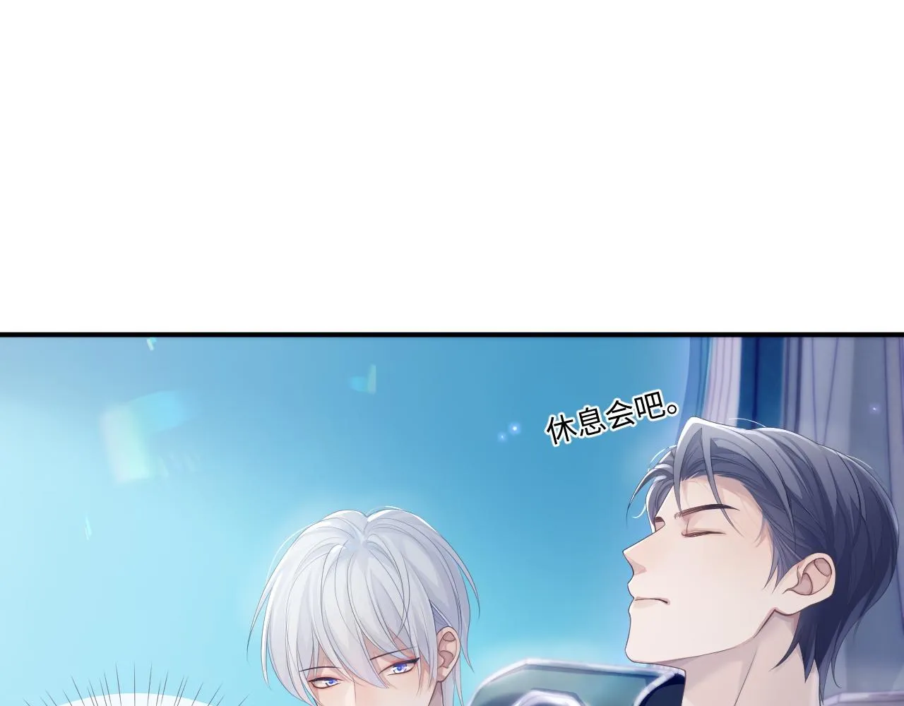 第45话 我不同意离婚 第60页