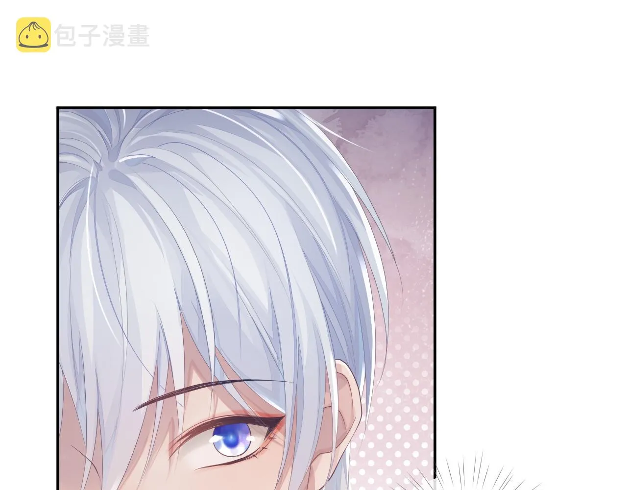 第45话 我不同意离婚 第62页