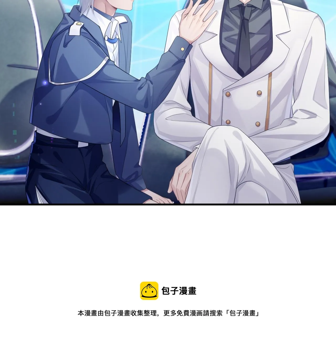 第45话 我不同意离婚 第67页