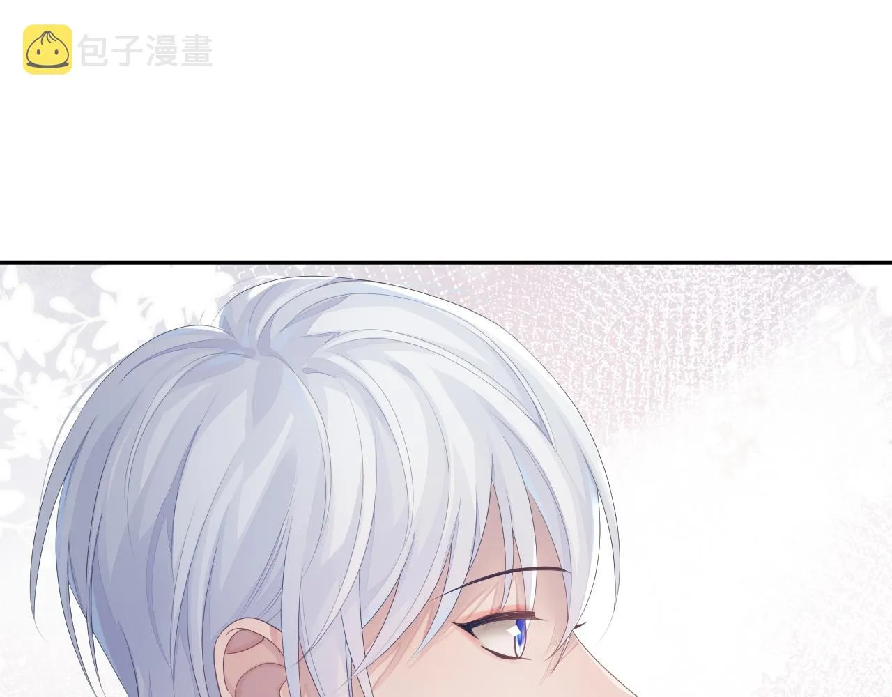 第45话 我不同意离婚 第68页