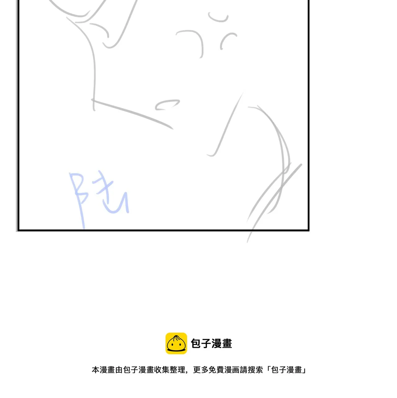 第45话 我不同意离婚 第77页