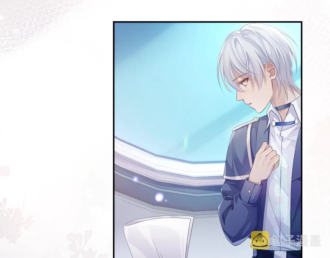 第46话 隐秘的暧昧 第6页